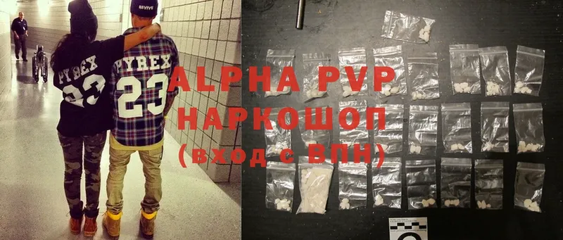 Виды наркоты Скопин Alpha-PVP  Амфетамин  Гашиш  Меф мяу мяу  Каннабис  КОКАИН 