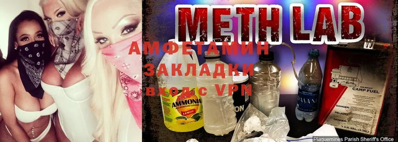 ОМГ ОМГ рабочий сайт  Скопин  Amphetamine Premium  купить  сайты 