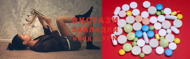 Ecstasy 250 мг  закладка  Скопин 