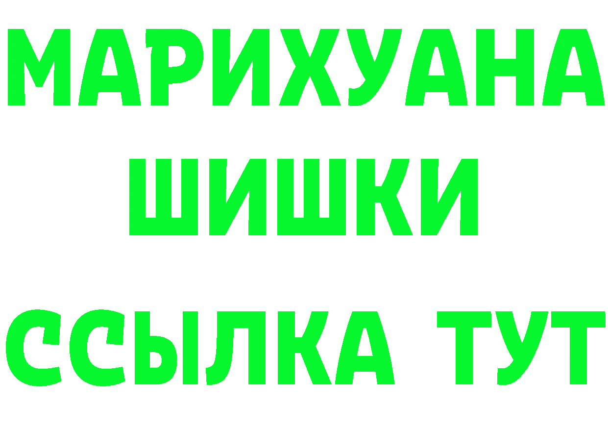 Каннабис VHQ как войти это MEGA Скопин