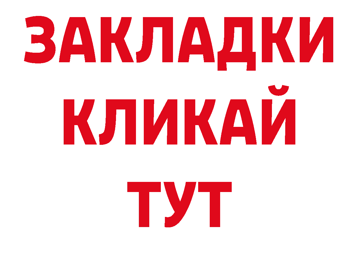 Где можно купить наркотики? нарко площадка клад Скопин