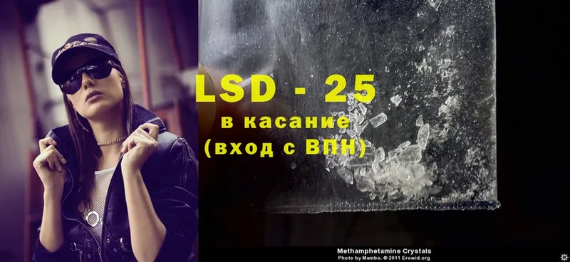 закладка  мега   LSD-25 экстази ecstasy  Скопин 